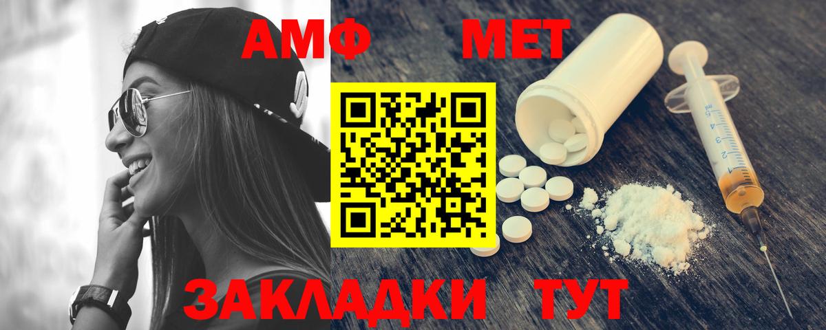 Amphetamine Premium  Вход с VPN  Amphetamine  Луга 