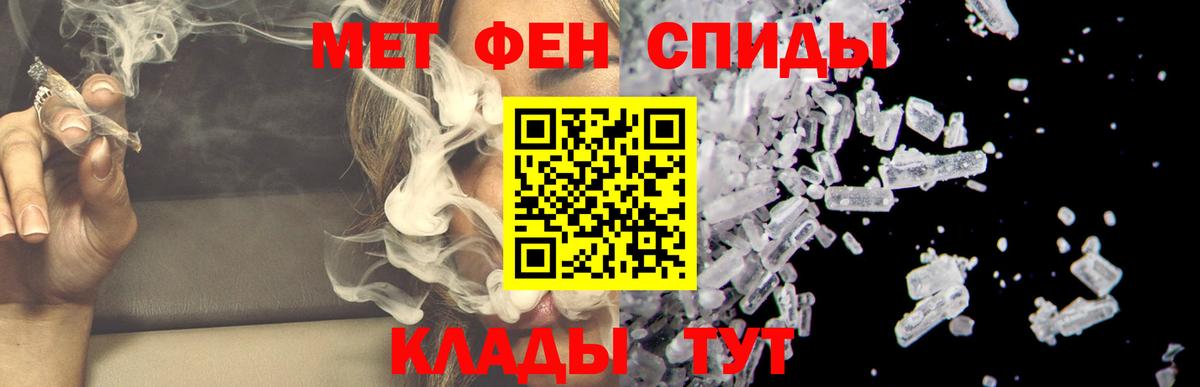 АМФЕТАМИН Premium Луга