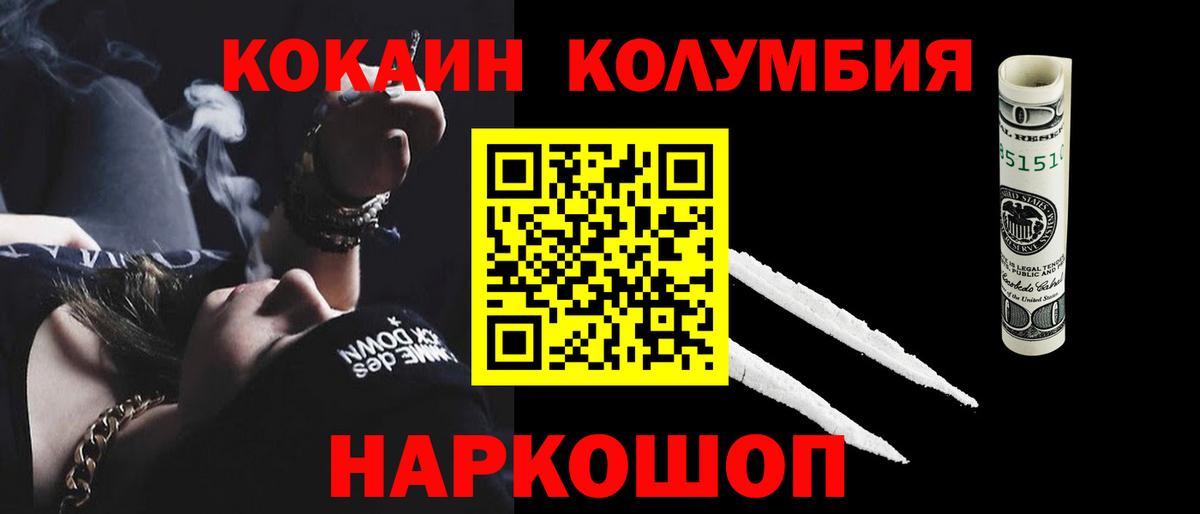 COCAIN 98%  где купить наркоту  COCAIN  Луга  Вход с VPN 