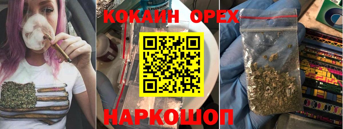 КОКАИН Боливия Луга