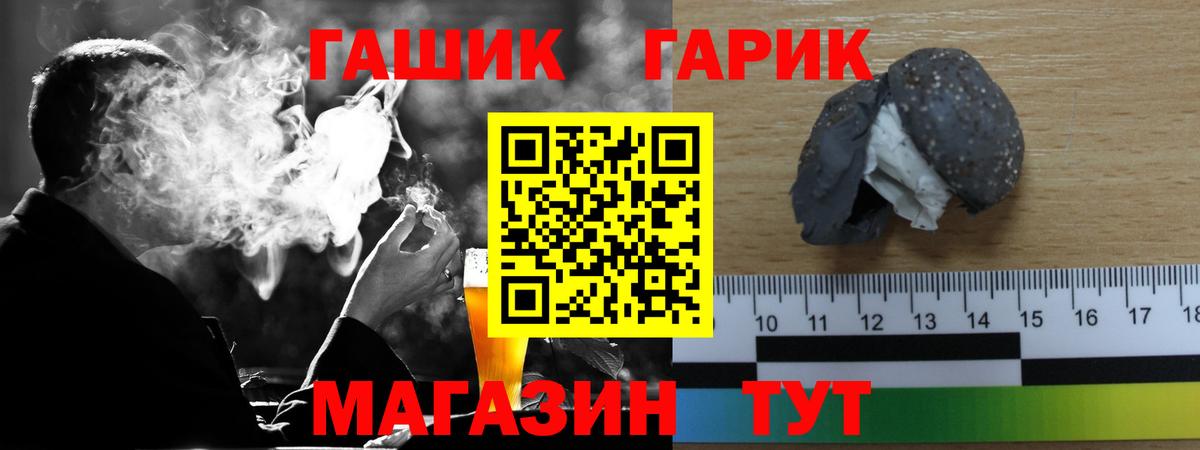 где продают   Вход с VPN  Гашиш  Луга  ГАШИШ Premium 
