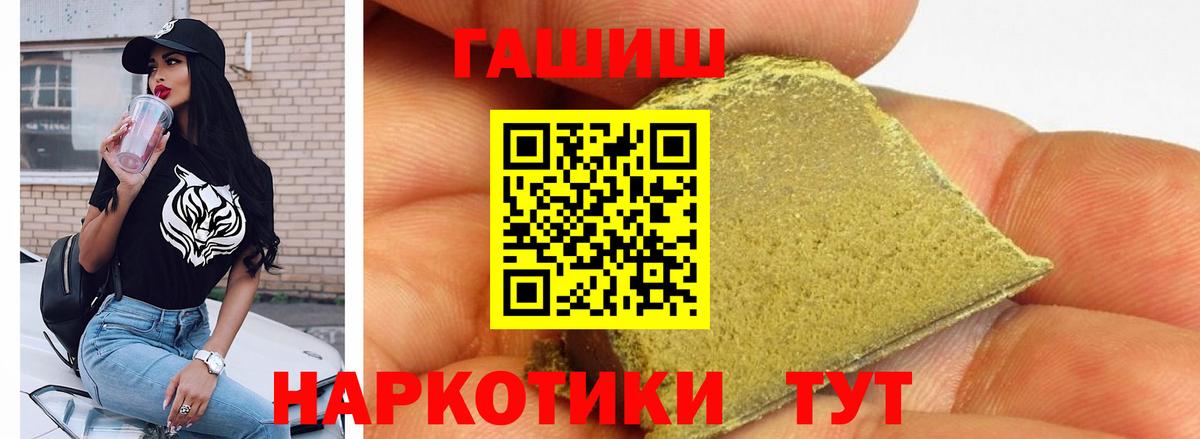 ГАШИШ Premium Луга