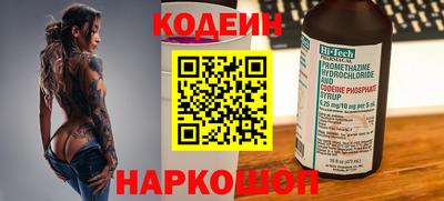 кокс Изобильный