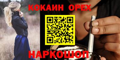 ешки Ирбит