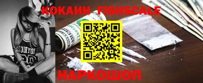 кокс Изобильный