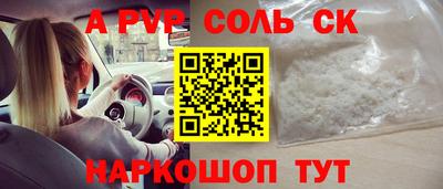 кокс Изобильный