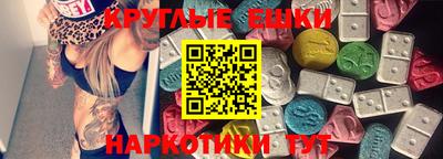 ешки Ирбит
