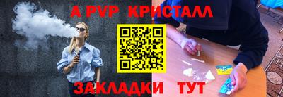 ешки Ирбит