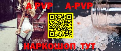 ешки Ирбит