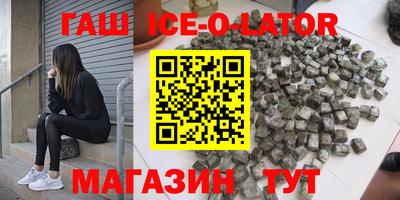 кокс Изобильный