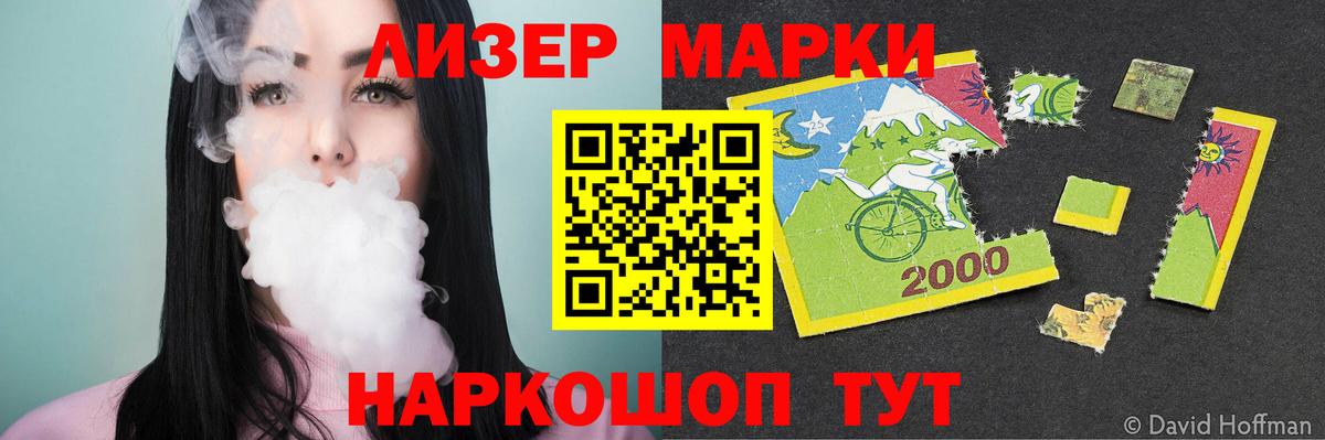 LSD-25 экстази кислота  LSD-25 экстази ecstasy  Луга  Вход с VPN 