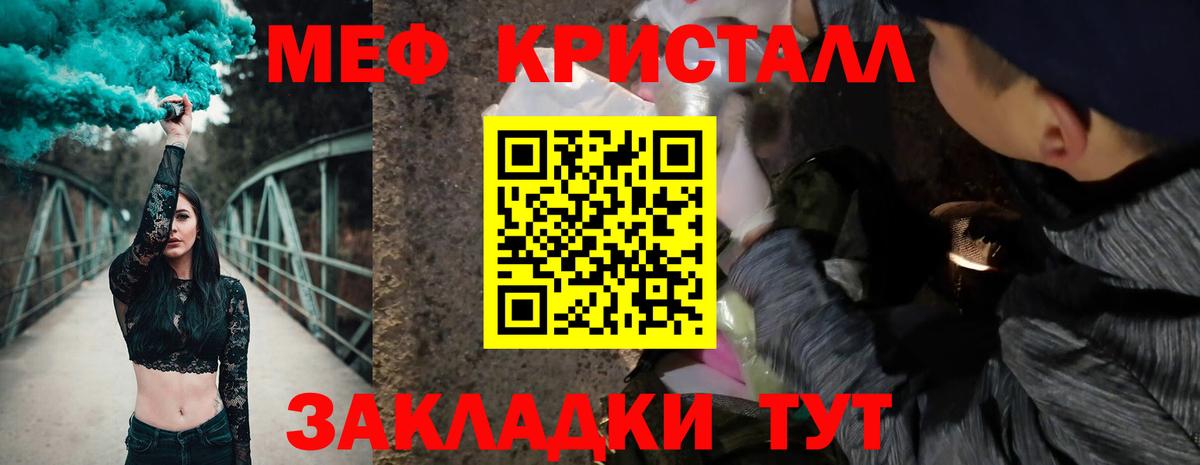 blacksprut ССЫЛКА  Вход с VPN  Мефедрон кристаллы  МЯУ-МЯУ  Мефедрон  Луга  Меф mephedrone 