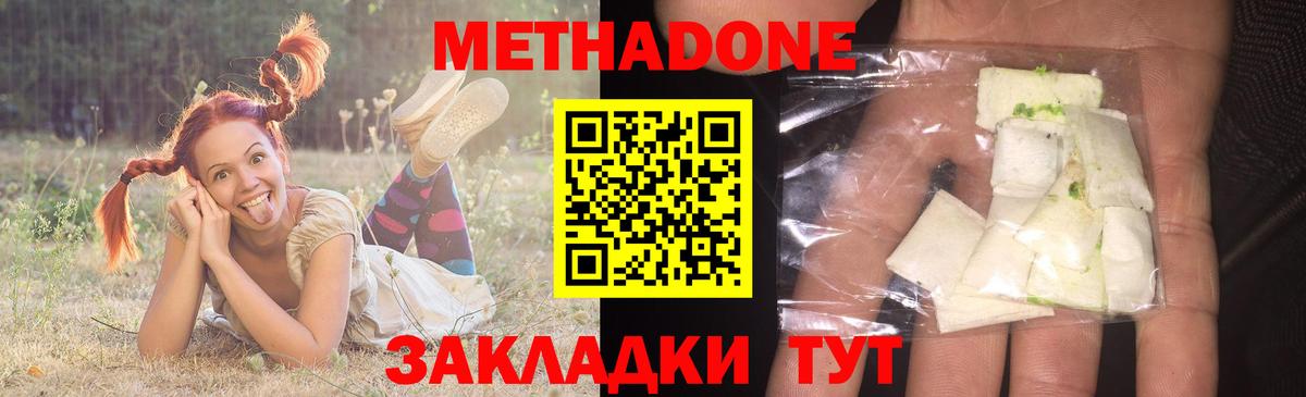 Мефедрон кристаллы  ГАШ  Cocaine  Экстази  Луга  АМФ кристаллы  Вход с VPN 
