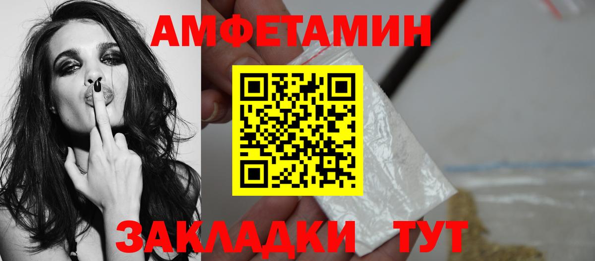 Луга  Первитин витя  Первитин витя  МЕТАМФЕТАМИН  Вход с VPN 
