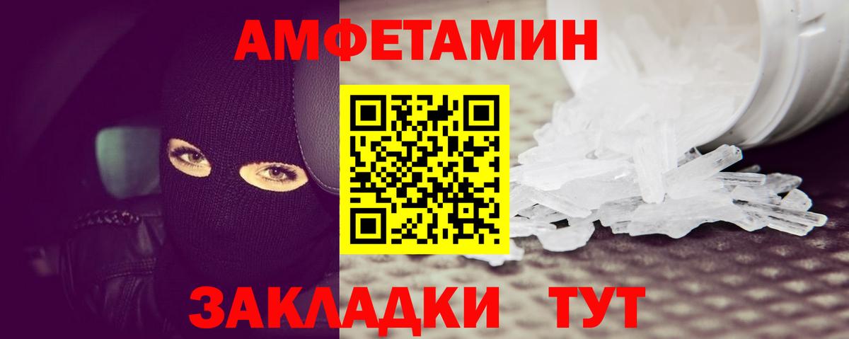 МЕТАМФЕТАМИН витя Луга