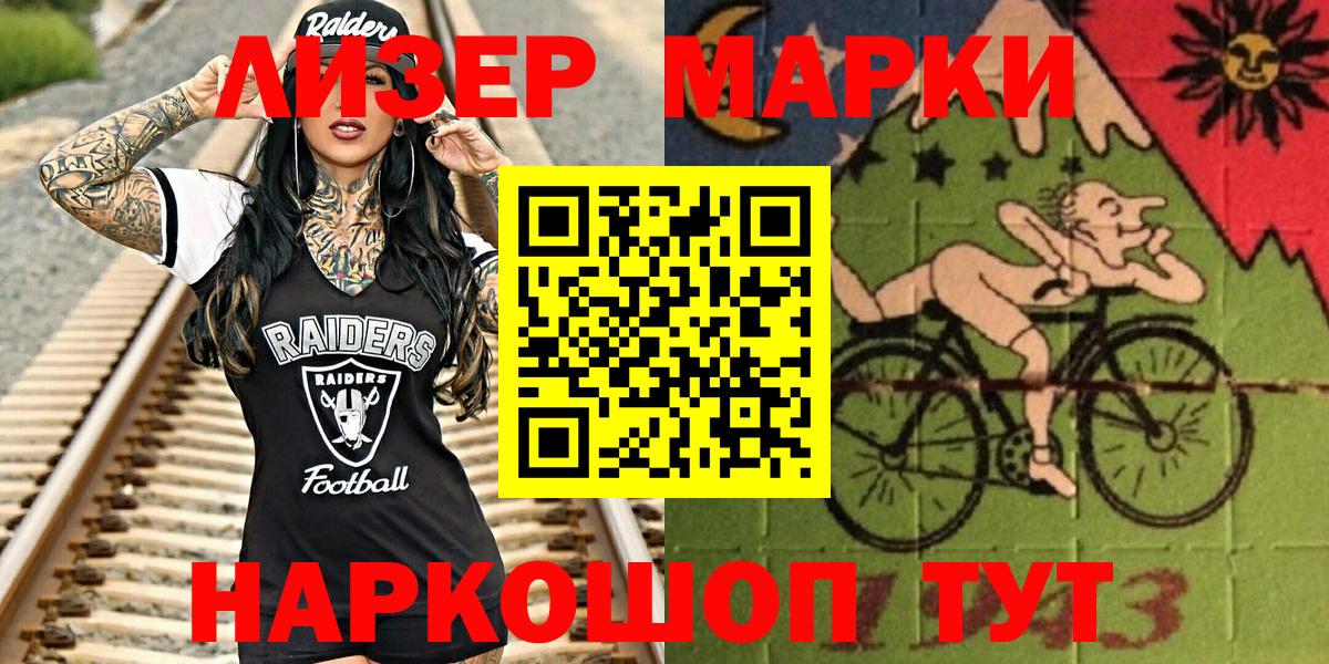 Луга  Марки NBOMe 1,8мг  Вход с VPN  Марки NBOMe 1,8мг 