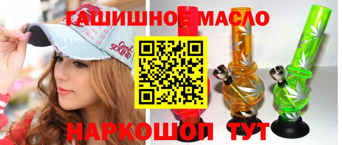 Луга  Дистиллят ТГК жижа  Дистиллят ТГК вейп с тгк  Вход с VPN 