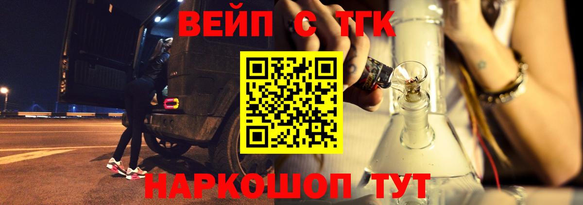 ТГК Wax Луга
