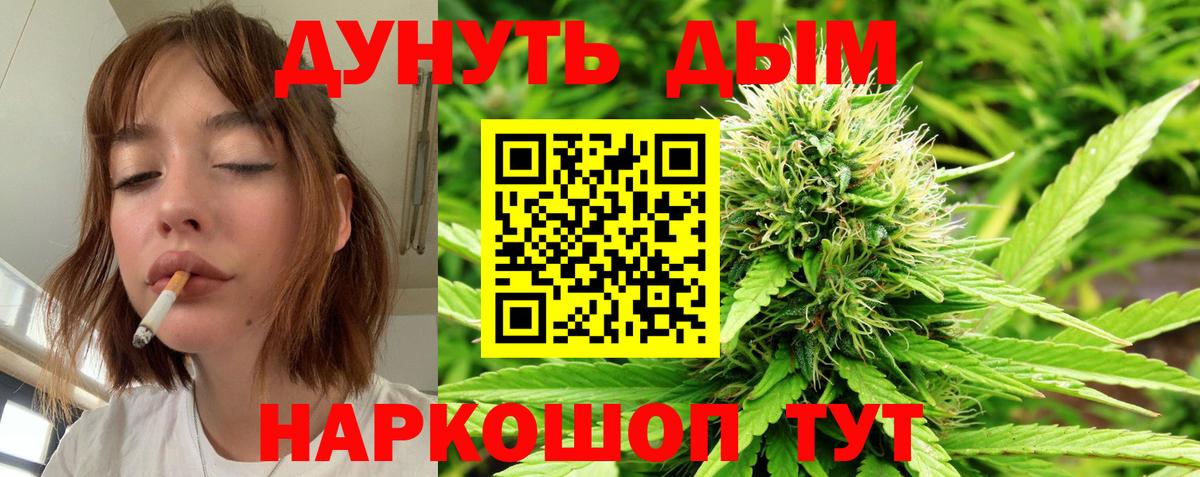 Бошки марихуана MAZAR  Конопля THC 21%  Вход с VPN  Луга  Канабис марихуана  Канабис White Widow 